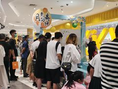 -天虹购物中心(石路店)