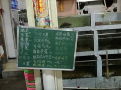 -胜海大排档·海鲜·黄鳝饭(十年老店)