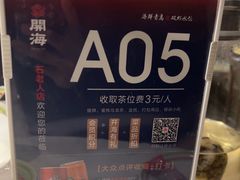 -开海·红岛海鲜虾水饺(石老人店)