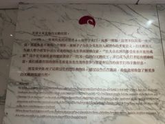 -广州白天鹅宾馆