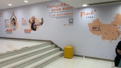 -FineYoga梵音瑜伽·普拉提