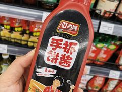 -中商平价(光谷店)