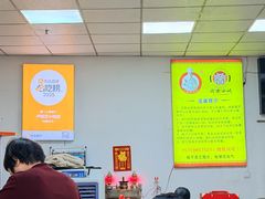 -卢聪艺小吃店(阳翟总店)