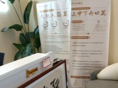 -阮氏中医推拿·颈肩腰腿(世纪公园店)