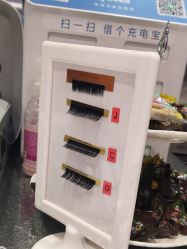 点击看大图 -吉吉靓甲美睫