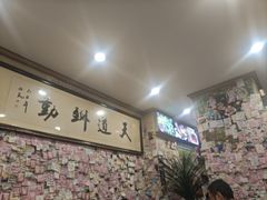 -美达尔烧烤(银川东路店)