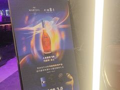 -外滩8号 whisky bar(金延大厦店)
