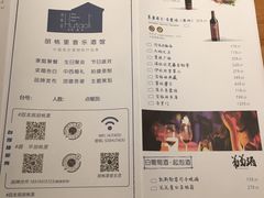 -贝贝龙虾·音乐餐厅(昌平东关店)