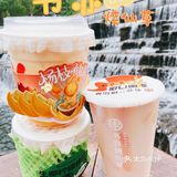 青泉石上流，仙饮天上来[礼花]