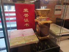 -丽的面家(多宝路店)