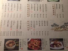 菜单-绿茶餐厅(西单老佛爷店)
