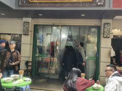 -小狗面馆(复兴店)