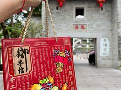 -御手信(古港店)