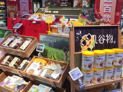 -盒马鲜生(杭州运河上街店)