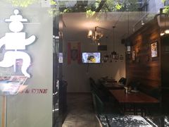 门面-帕歌西班牙餐厅paco tapas