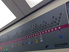 -新南门(地铁站)