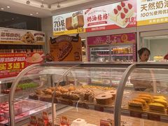 -味多美蛋糕(航天桥店)