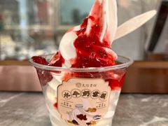 -民信老铺(华盖路店)