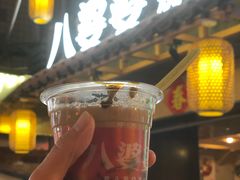 -八婆婆烧仙草(曾厝垵店)