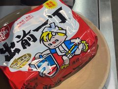 -生活如沸·顺德水牛奶火锅(大学路店)