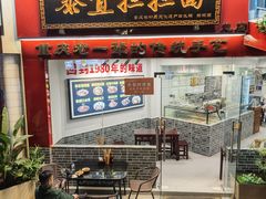 -泰宜担担面(黄泥塝总店)