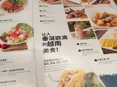 菜单-Pho Asia 亚阁越南料理(上海来福士广场店)