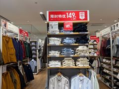 -优衣库(天津鲁能城购物中心店)