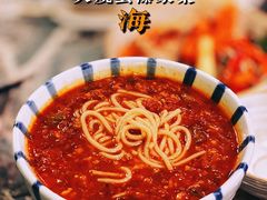 -浩海火烧云傣家菜(京广店)