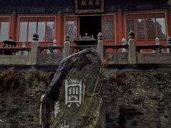 -中岳庙