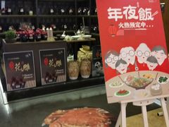 -小厨娘淮扬菜(清江苏宁广场店)