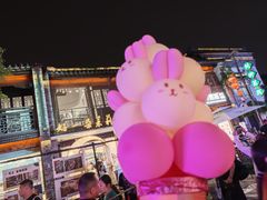 -好一朵茉莉花(老门东店)