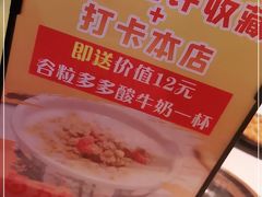 -五样儿西昌小签签烤串(建设路店)