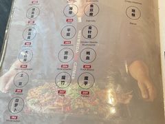 菜单-俏巴妹烤鱼香锅(奥体店)