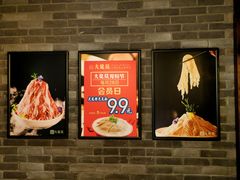 -大龙燚火锅