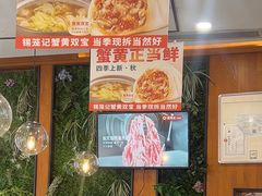 -锡笼记·无锡小笼(方塔店)