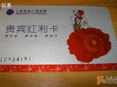 -上海置地广场(南京东路店)
