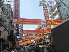 -唐人街(耀华力路)