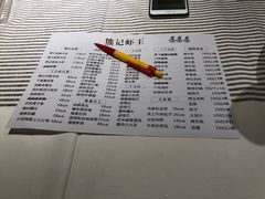 -熊记虾王·小龙虾(东晓南店)