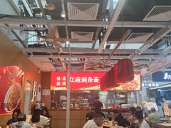 -遇见小面(广州南站店)