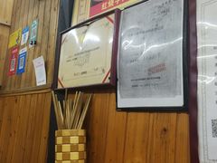 -南花桥羊肉馆老字号(乌镇店)