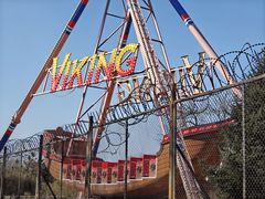 -济南国际园博园