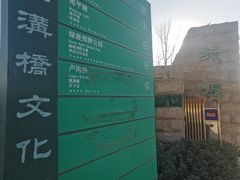 -绿堤公园