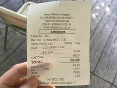 账单-莓园冰淇淋店