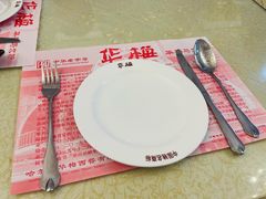 -华梅西餐厅(哈尔滨中央大街店)