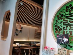 -吴记粥铺·淮扬小馆(欧尚店)