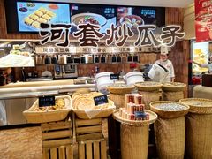 -西贝(六里桥旗舰店)