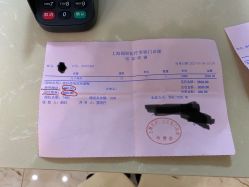 -上海锦妍医疗美容门诊部