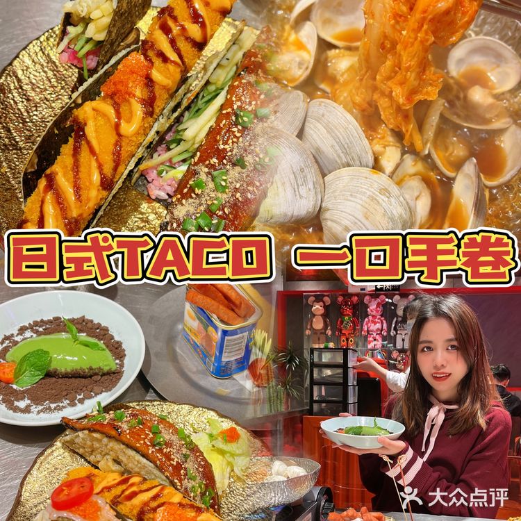 广州美食  比脸还大的巨型鳗鱼日式taco