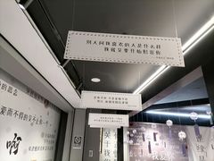 -成都失恋馆
