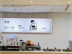 -狐狸和向日葵(北京路店)